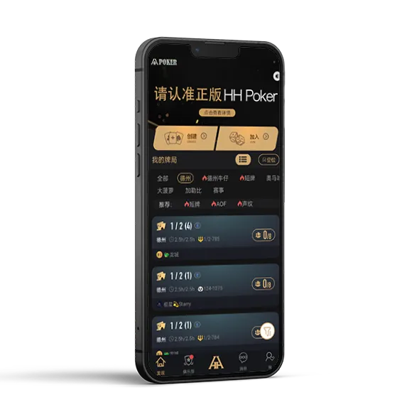 德扑圈扑克poker