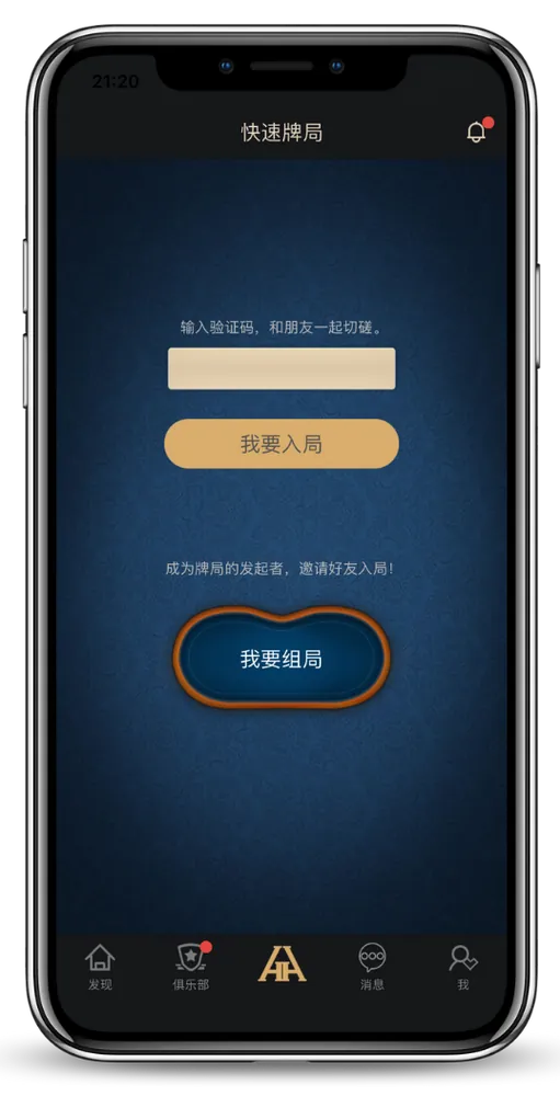 德扑圈俱乐部网址